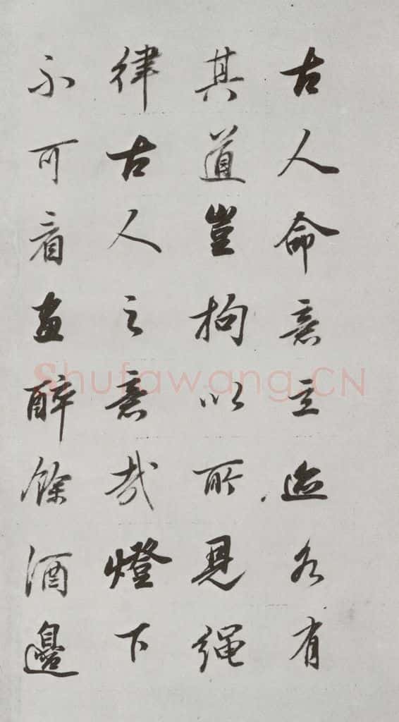 明代 董其昌 《论画》之五 书法作品