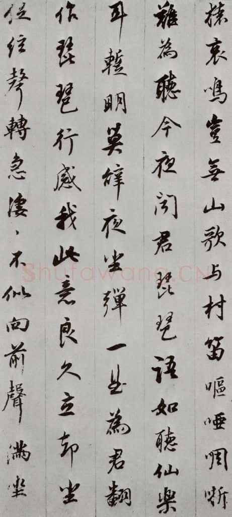 明代 董其昌 《白居易琵琶行》之九 书法作品