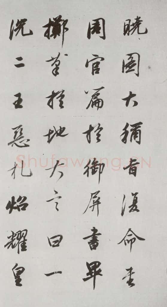 明代 董其昌 《论画》之十三 书法作品