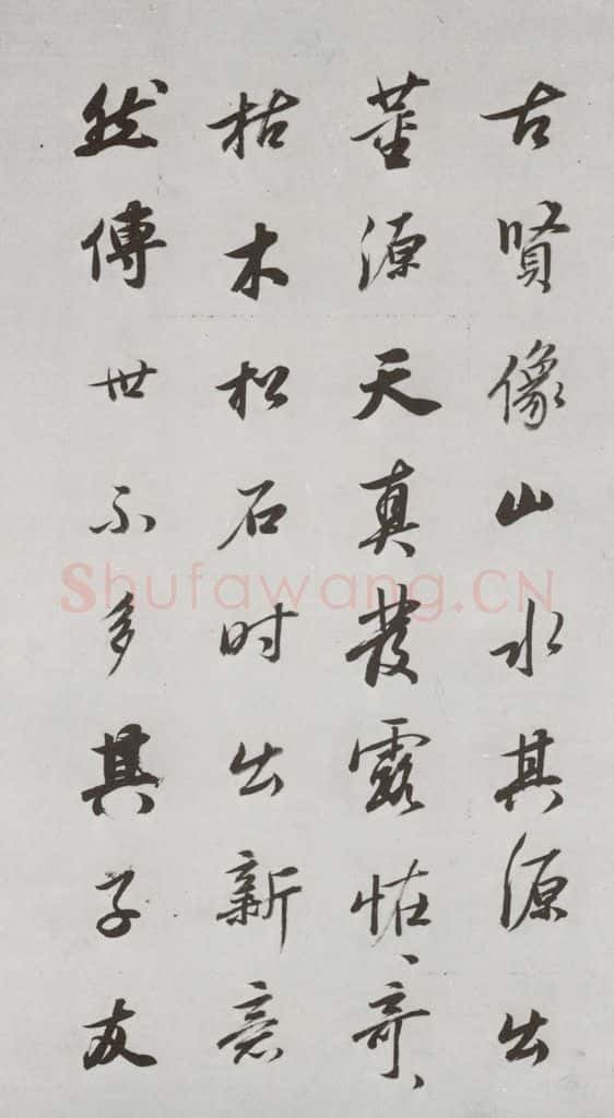明代 董其昌 《论画》之十六 书法作品