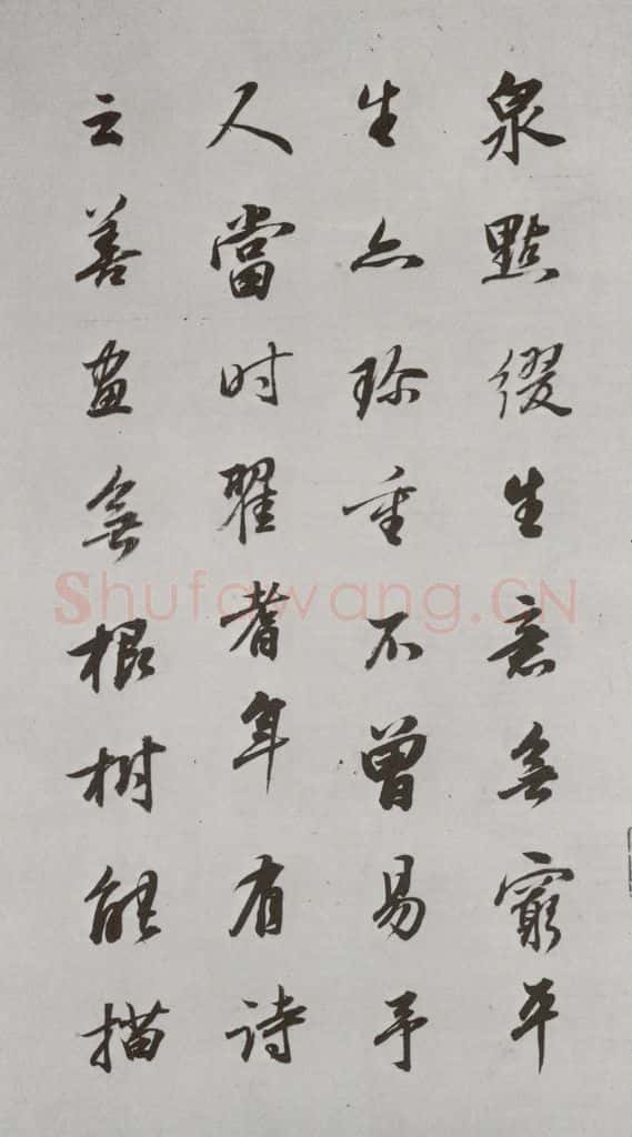 明代 董其昌 《论画》之十八 书法作品