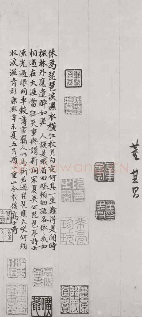明代 董其昌 《白居易琵琶行》之十二 书法作品