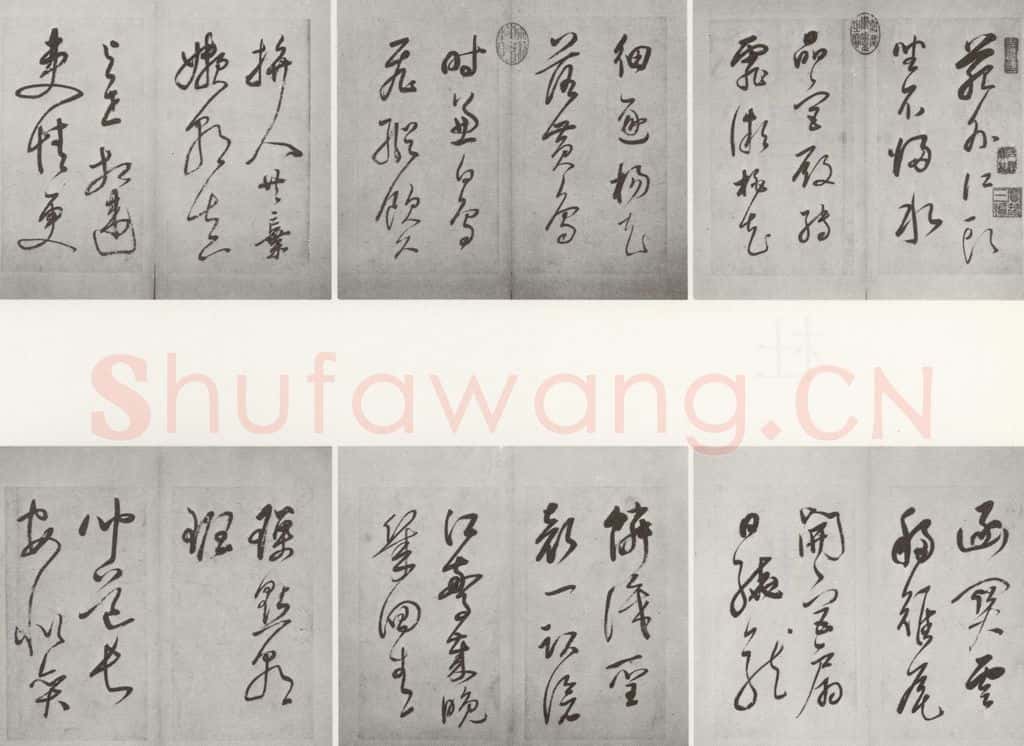 明代 董其昌 《杜律》之一 书法作品