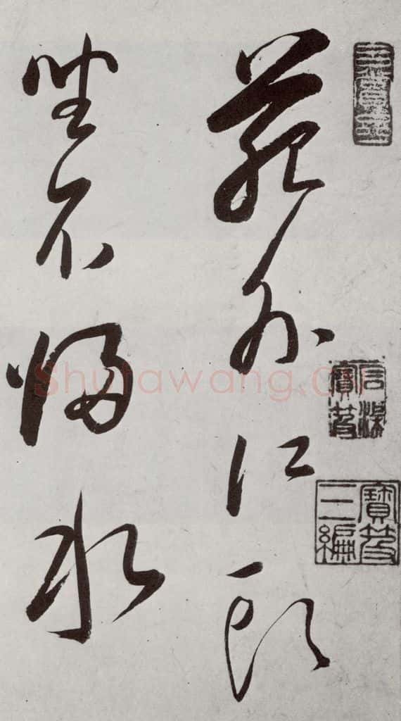 明代 董其昌 《杜律》之三 书法作品