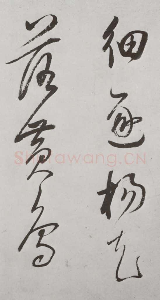 明代 董其昌 《杜律》之五 书法作品