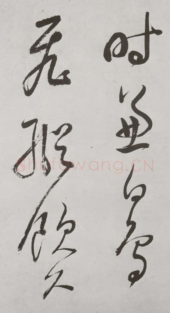 明代 董其昌 《杜律》之六 书法作品