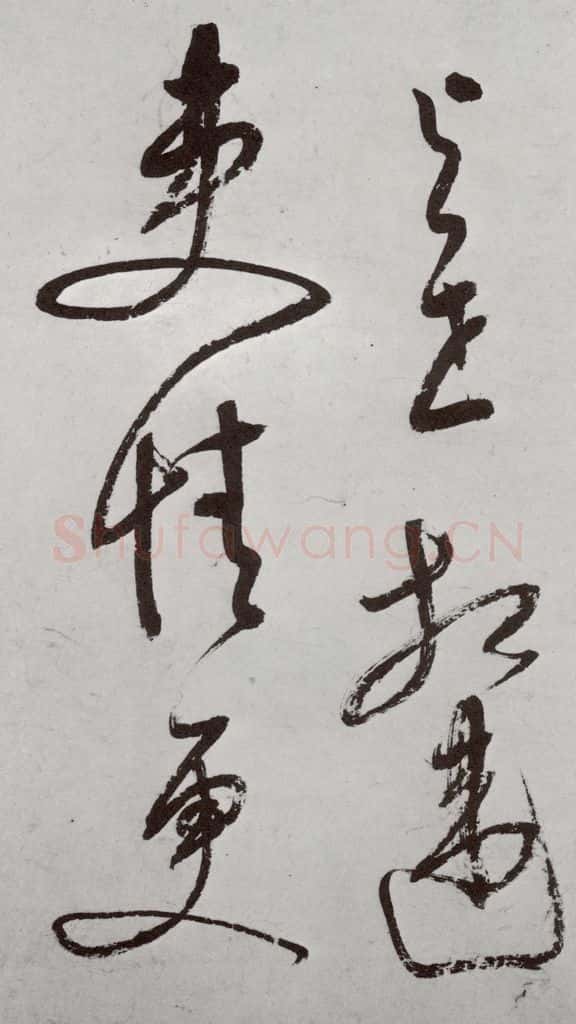 明代 董其昌 《杜律》之八 书法作品