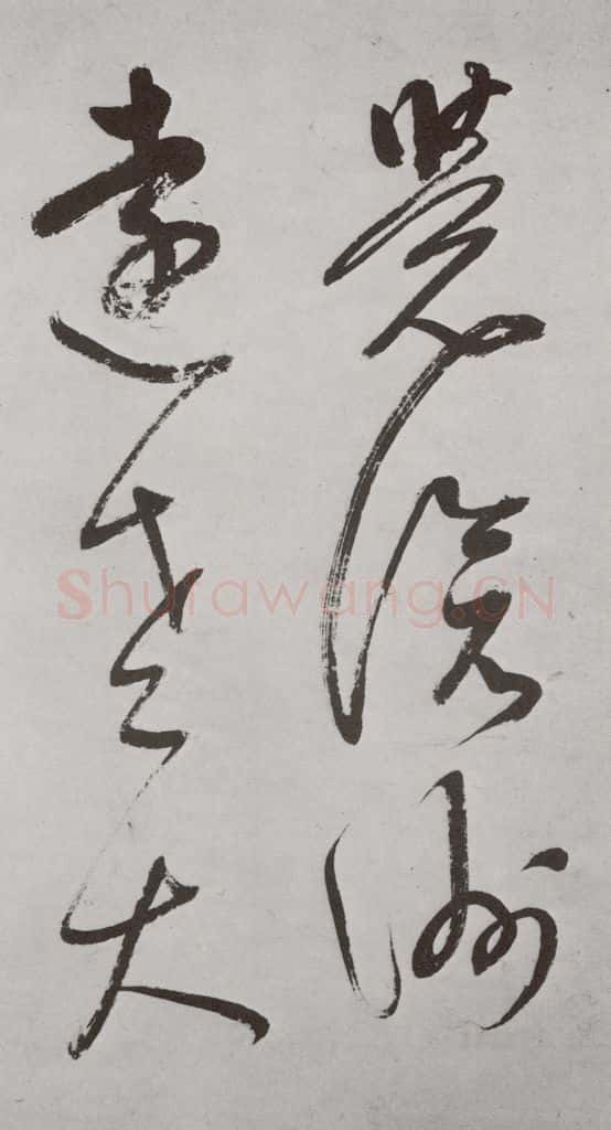 明代 董其昌 《杜律》之九 书法作品