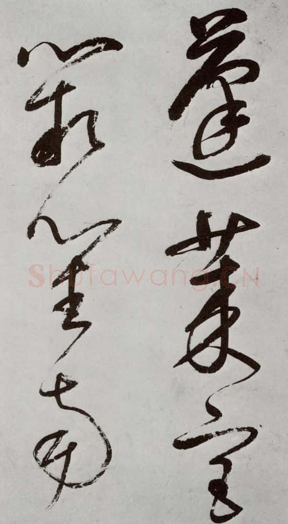 明代 董其昌 《杜律》之十一 书法作品