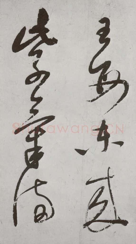 明代 董其昌 《杜律》之十四 书法作品