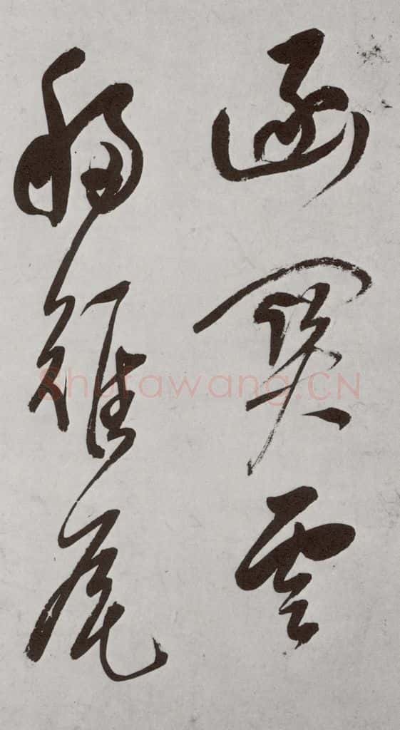 明代 董其昌 《杜律》之十五 书法作品