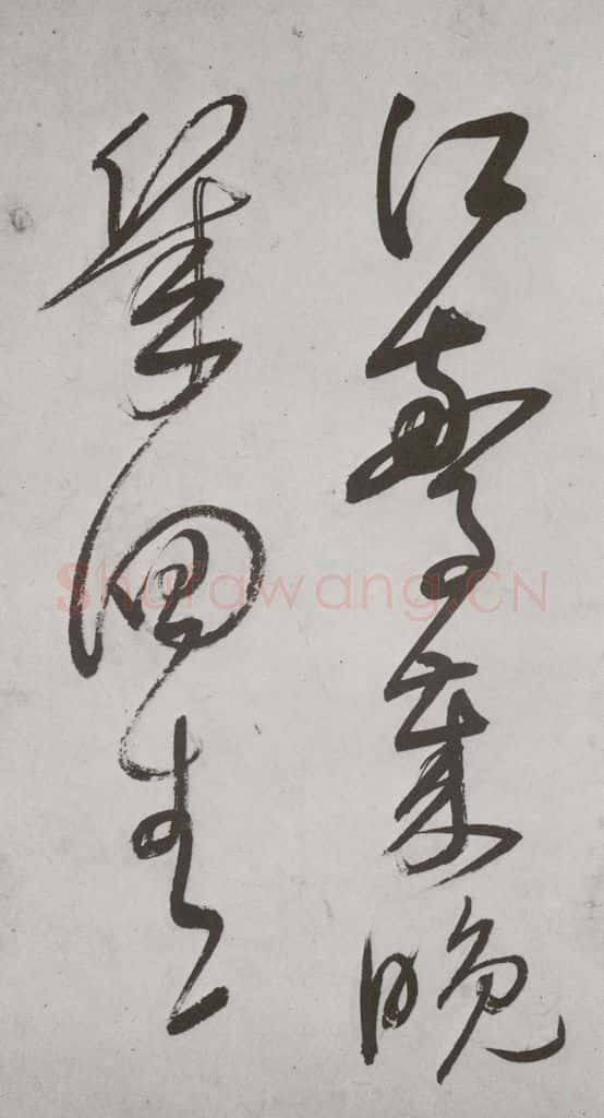 明代 董其昌 《杜律》之十八 书法作品