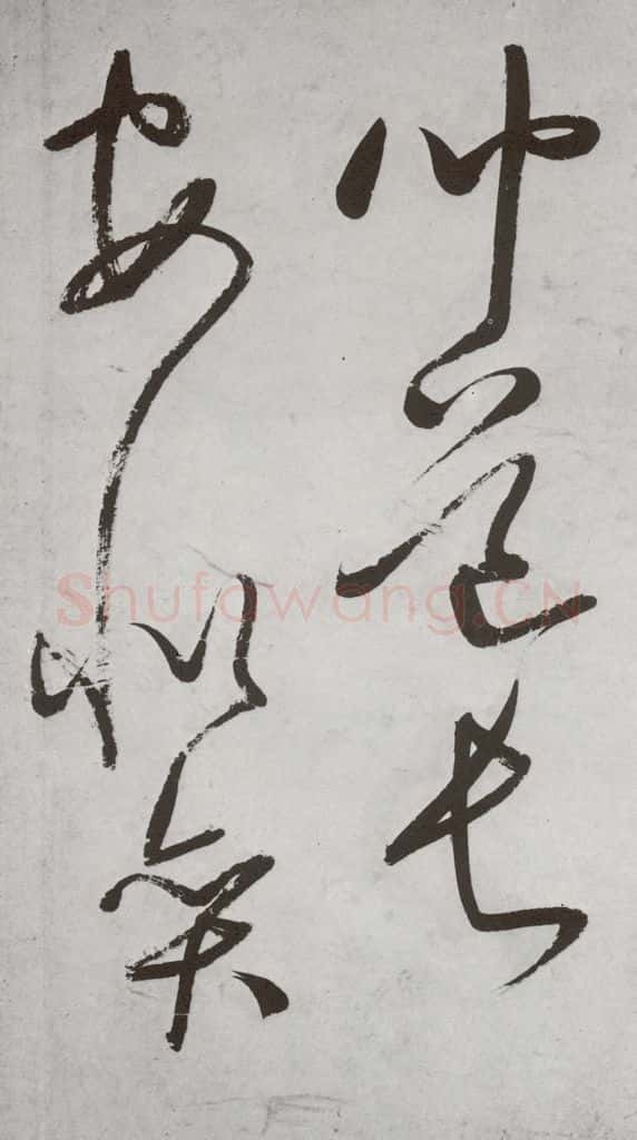明代 董其昌 《杜律》之二十 书法作品