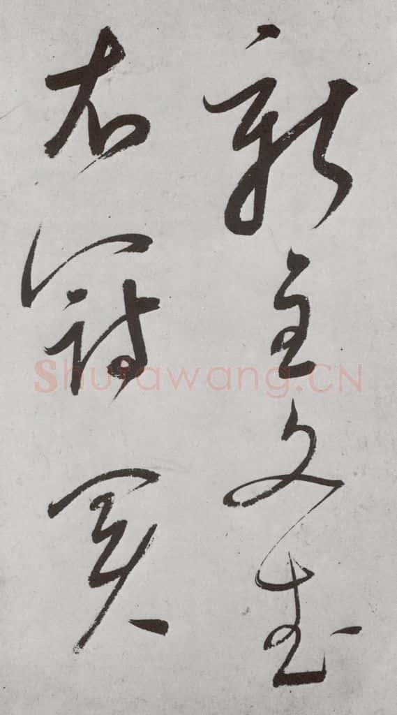 明代 董其昌 《杜律》之二十三 书法作品