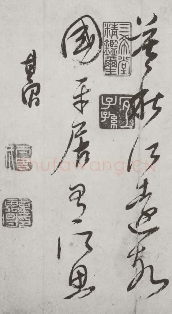 明代 董其昌 《杜律》之二十六 书法作品