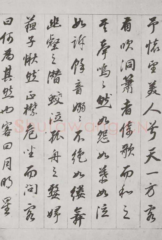 明代 董其昌 《前后赤壁赋》之三 书法作品