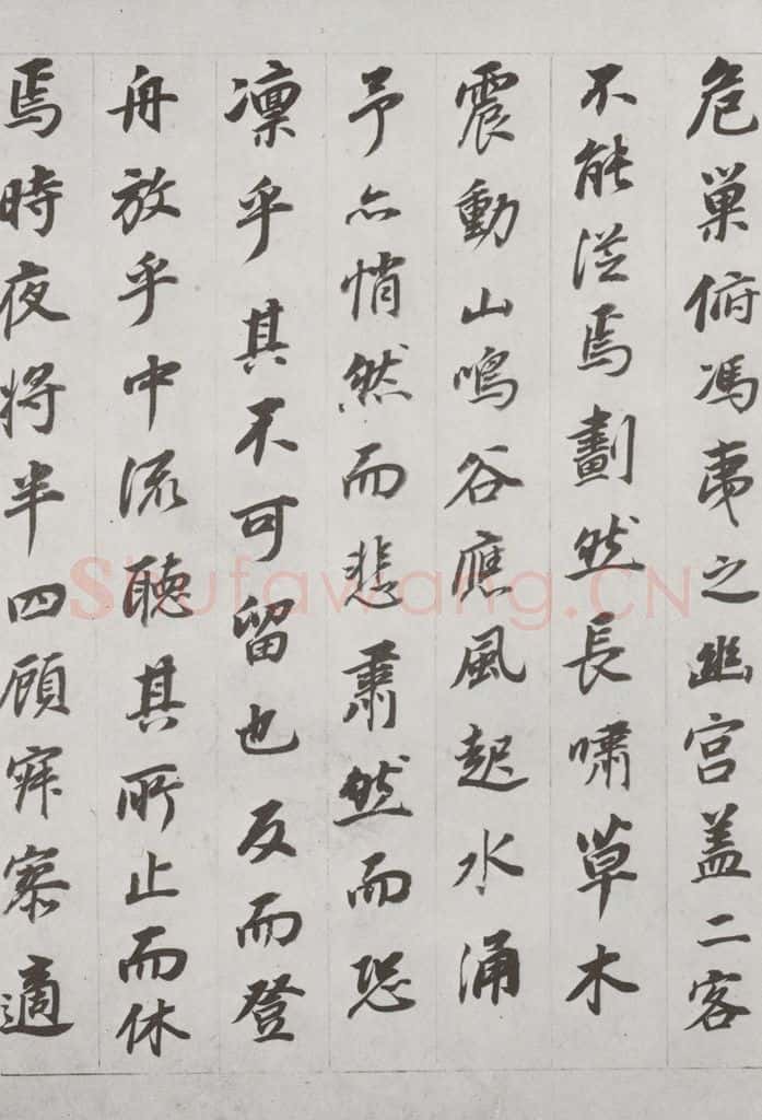 明代 董其昌 《前后赤壁赋》之十二 书法作品