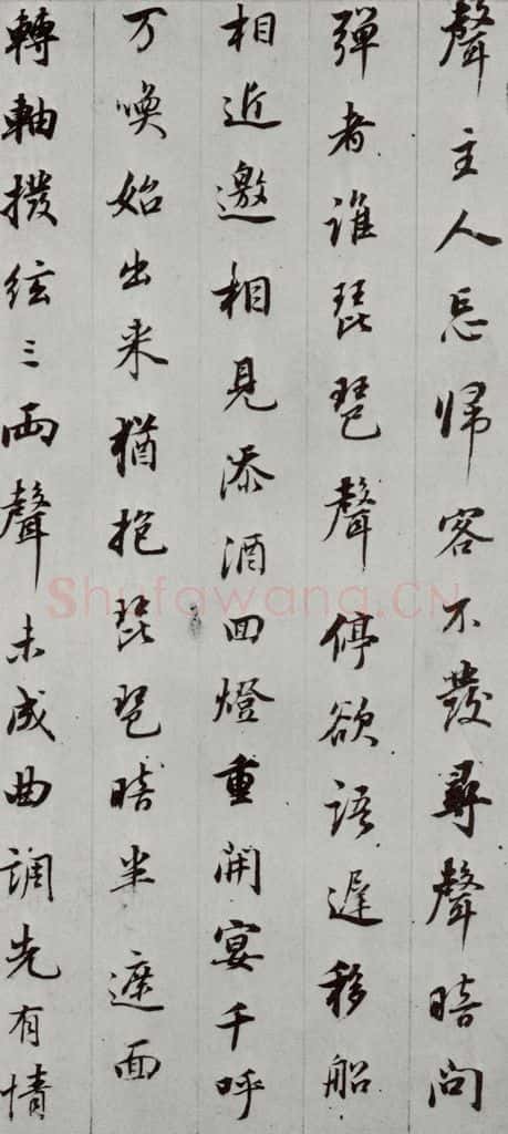 明代 董其昌 《白居易琵琶行》之二 书法作品