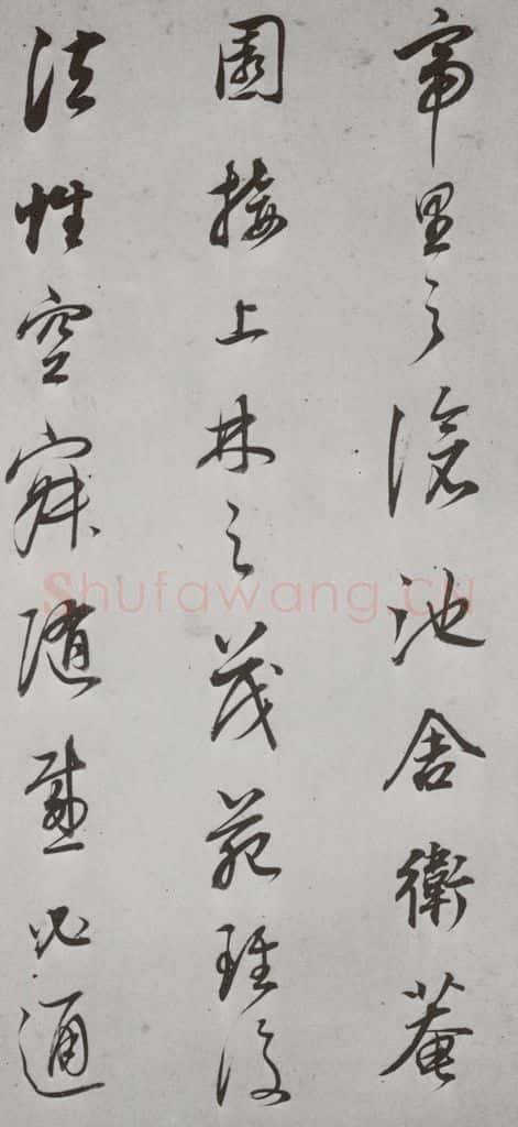 明代 董其昌 《菩萨藏经后序》之八 书法作品