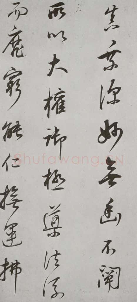 明代 董其昌 《菩萨藏经后序》之九 书法作品