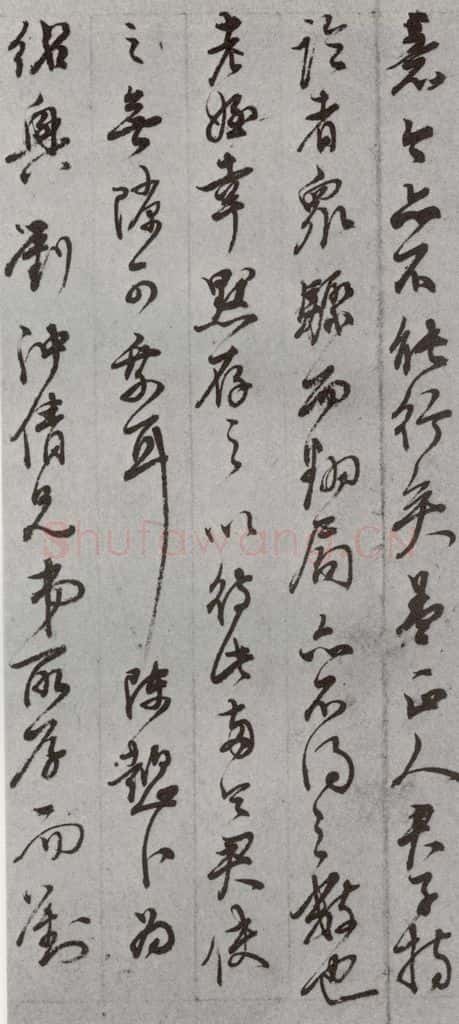 明代 董其昌 《尺牍》(上)之三十八 书法作品