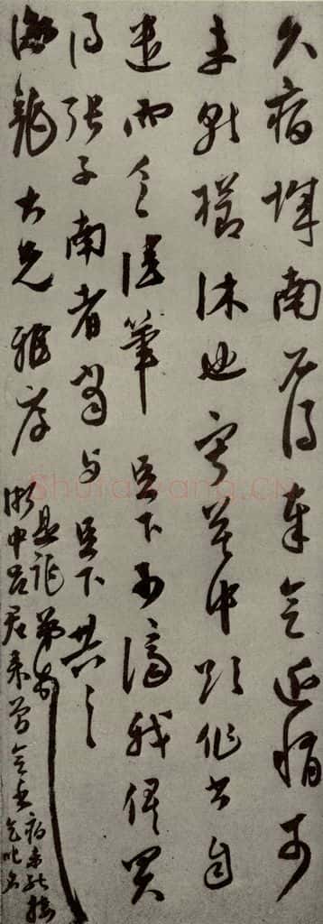明代 莫是龙 《明人尺牍》之六 书法作品