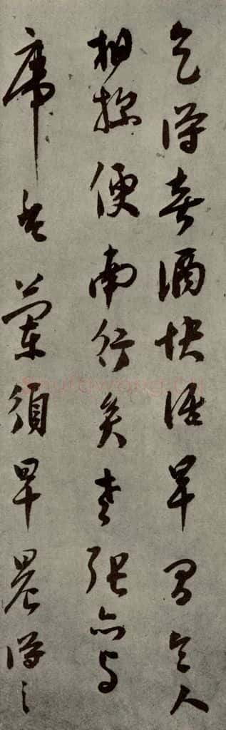 明代 莫是龙 《明人尺牍》之十七 书法作品