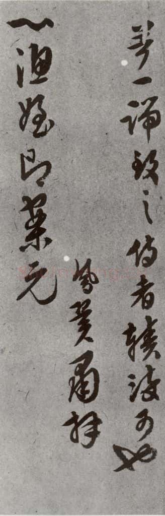 明 张鳯翼 名人尺牍 （2）张鳯翼（3） 书法作品