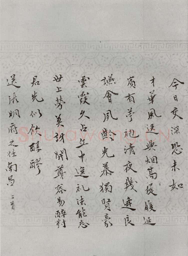 明 张献翼 名人尺牍 (1)张献翼(2-2) 书法作品
