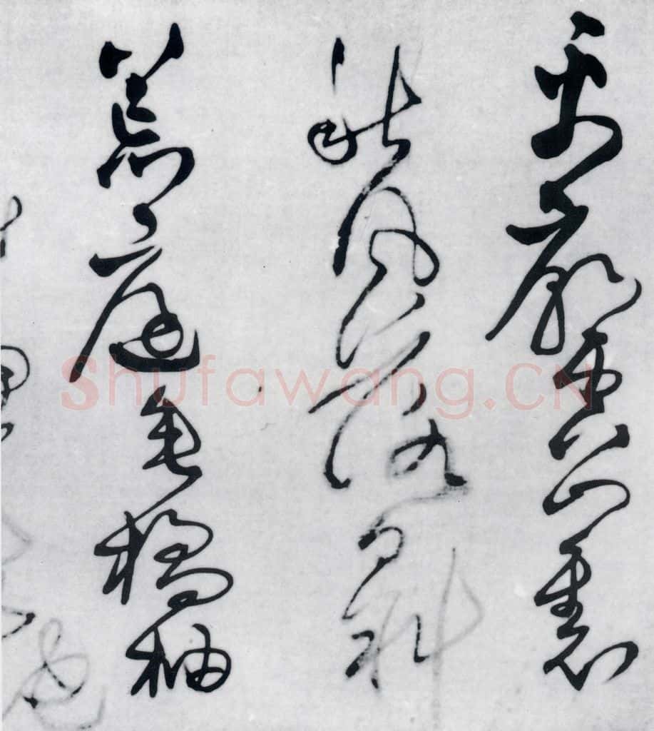 清代 王铎 王铎书岑参、王维、杜甫诸人诗九首（11） 书法作品