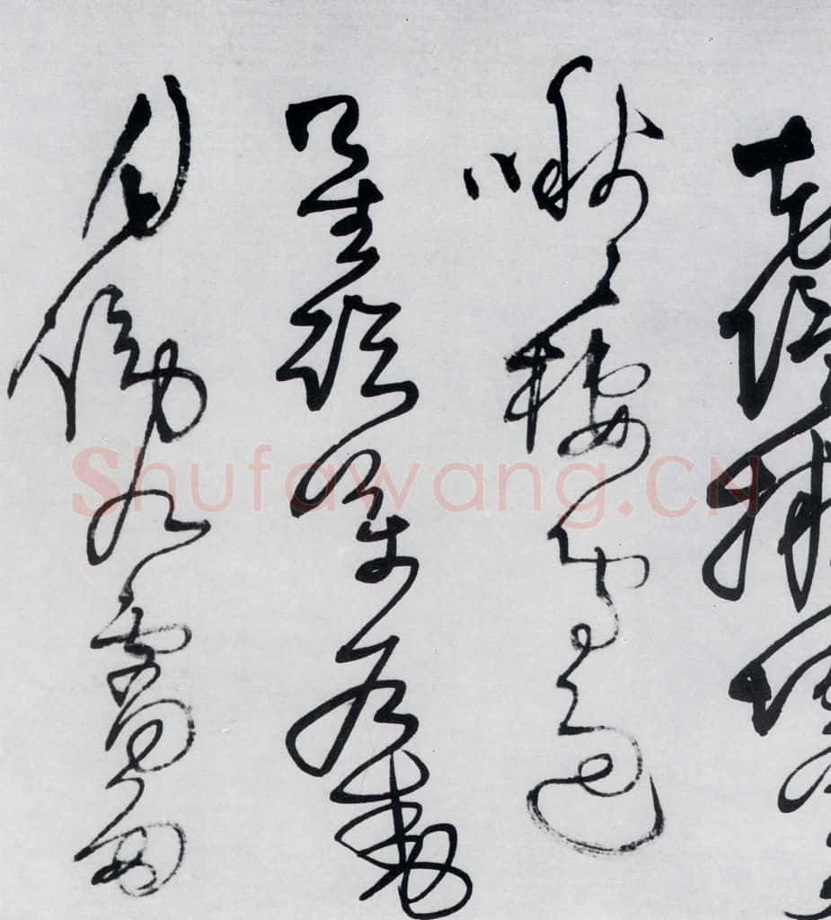 清代 王铎 王铎书岑参、王维、杜甫诸人诗九首（14） 书法作品