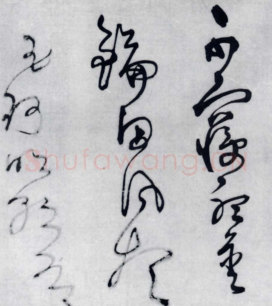 清代 王铎 王铎书岑参、王维、杜甫诸人诗九首（15） 书法作品