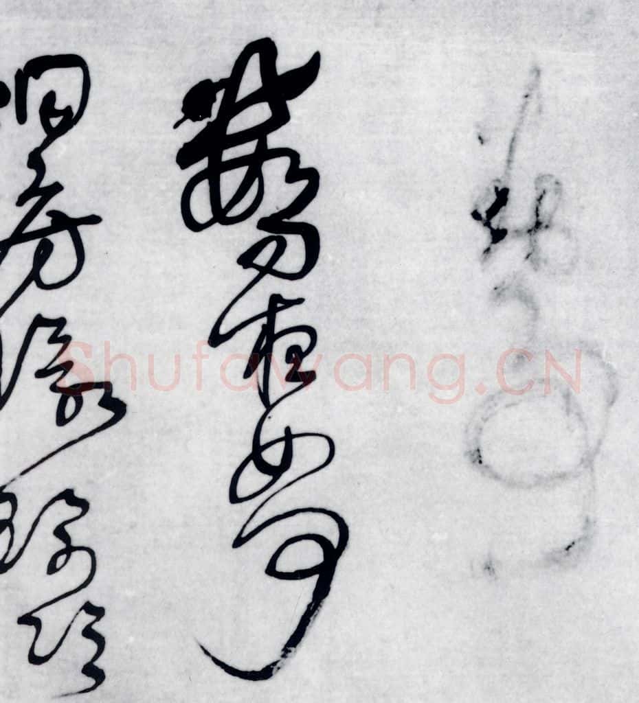 清代 王铎 王铎书岑参、王维、杜甫诸人诗九首（16） 书法作品