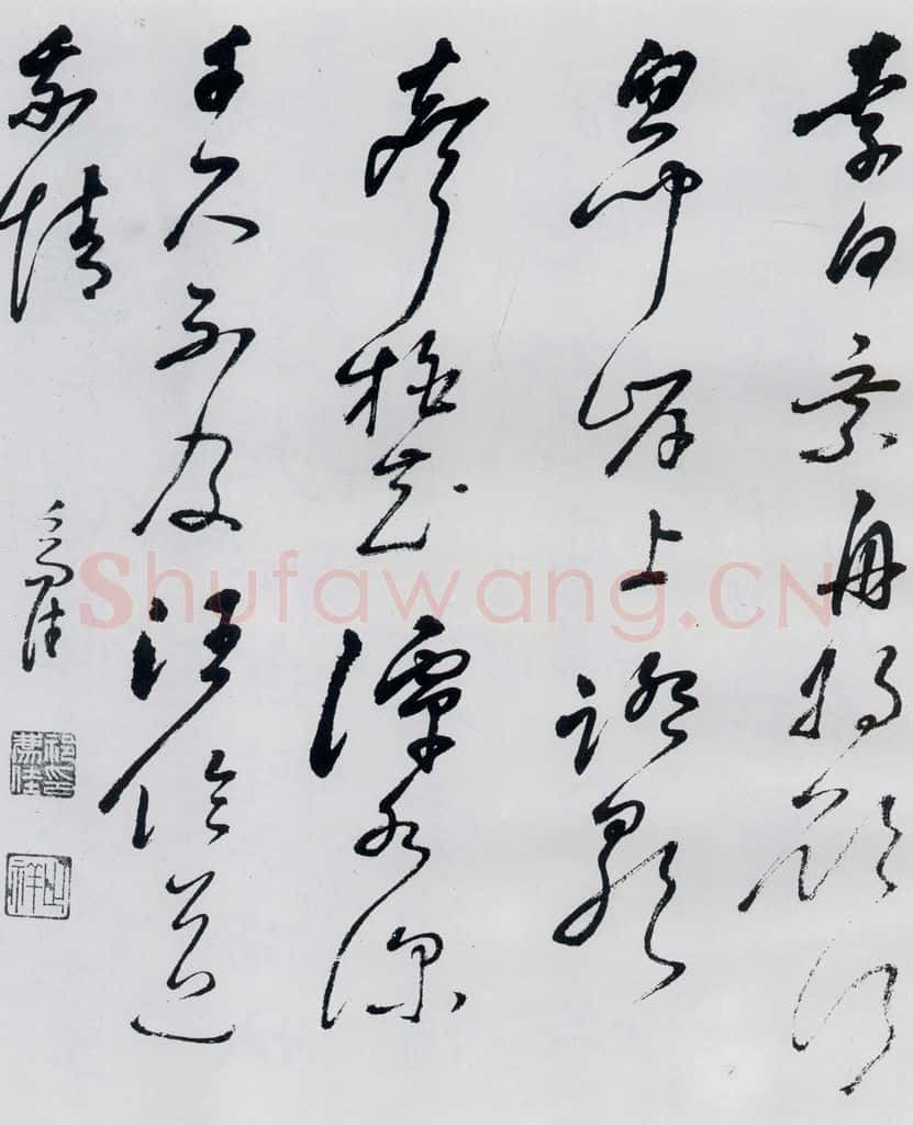 清代 祁豸佳 祁豸佳书李白、刘禹锡诗四首(3) 书法作品
