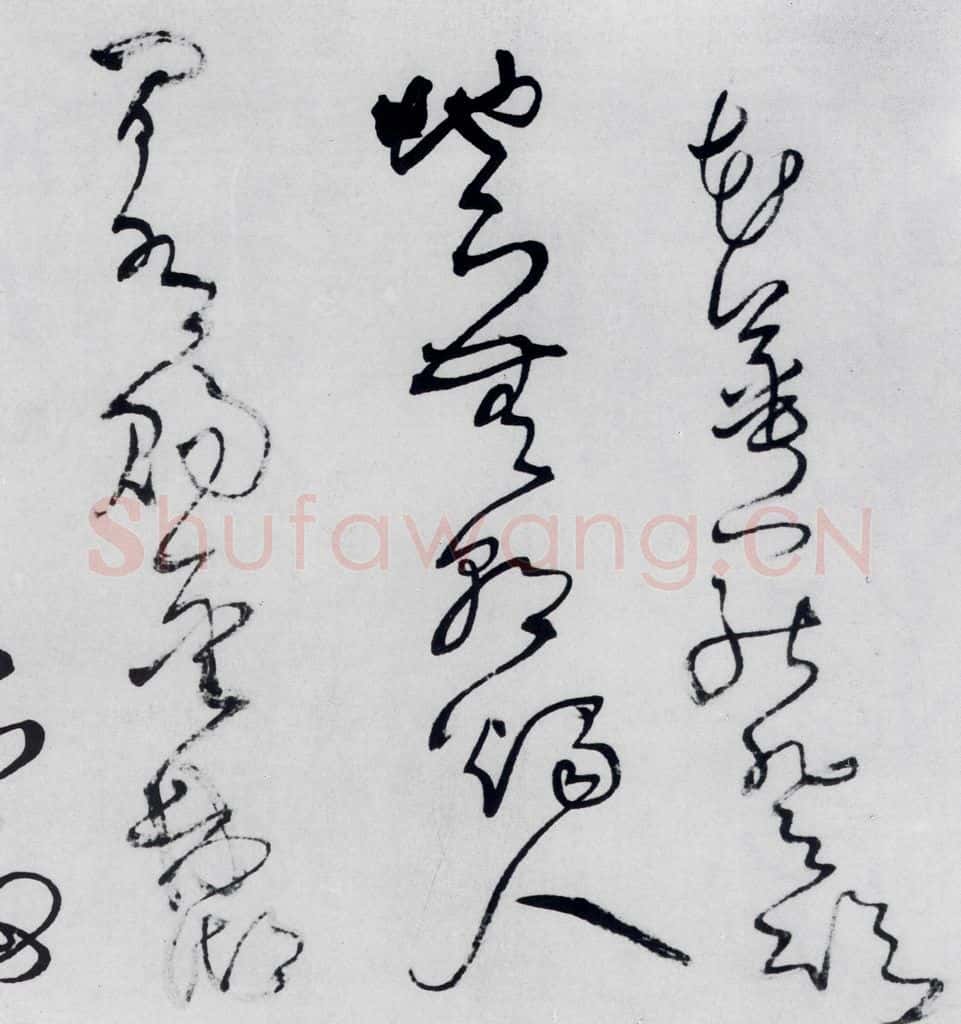 清代 王铎 王铎书岑参、王维、杜甫诸人诗九首（20） 书法作品