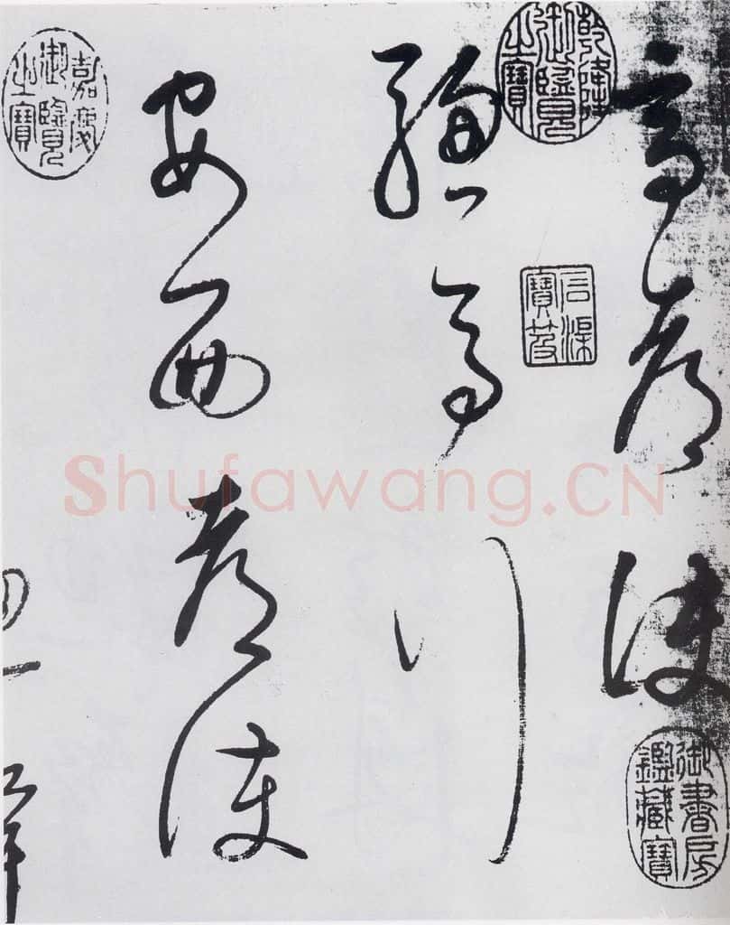 明代 董其昌 董其昌书杜甫高都使骢马行（1） 书法作品
