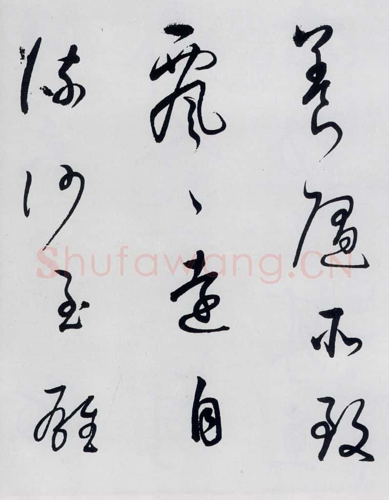 明代 董其昌 董其昌书杜甫高都使骢马行（4） 书法作品