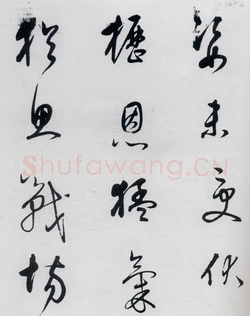 明代 董其昌 董其昌书杜甫高都使骢马行（5） 书法作品