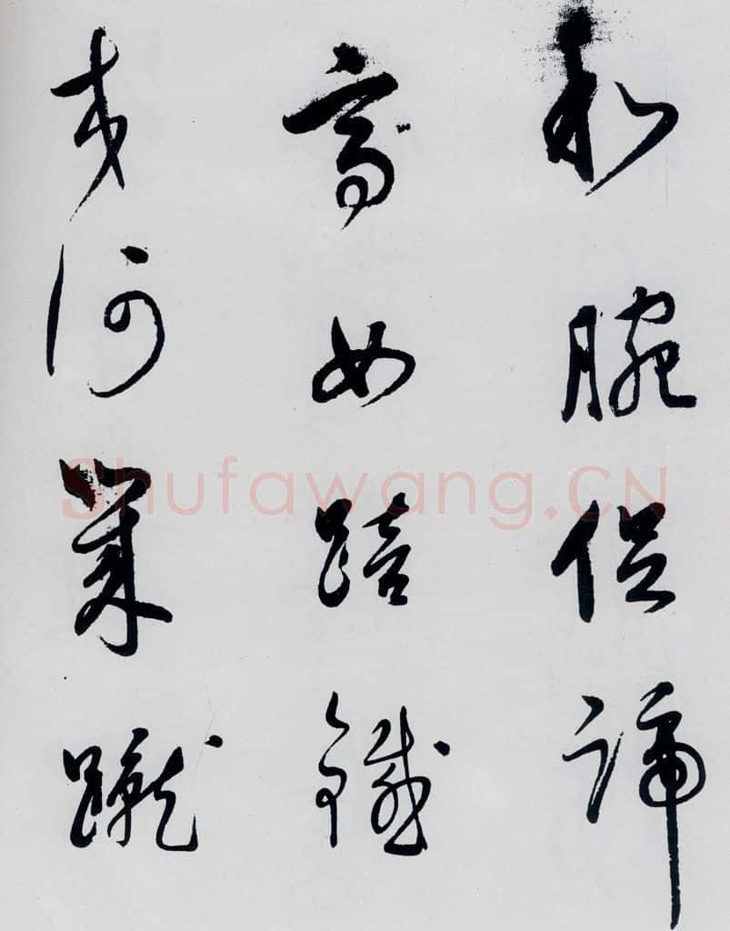 明代 董其昌 董其昌书杜甫高都使骢马行（6） 书法作品