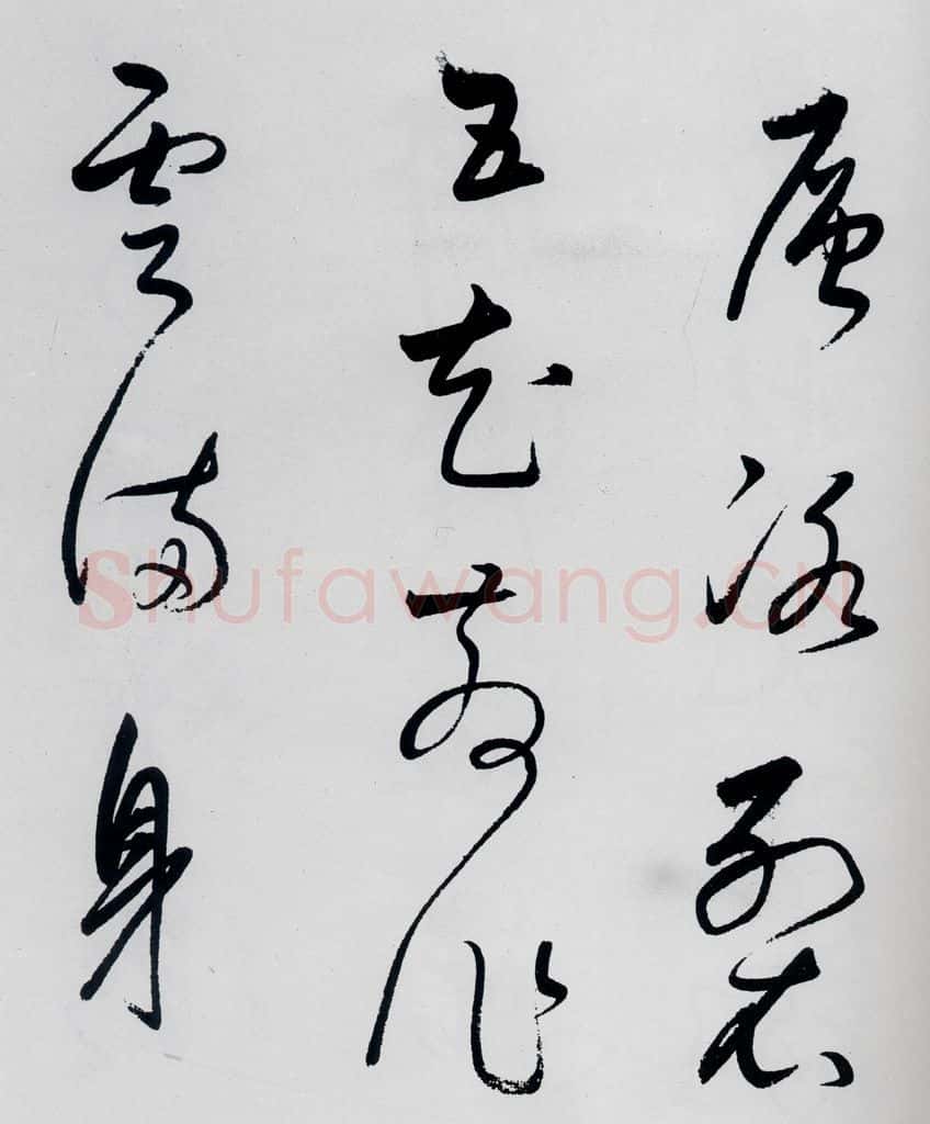 明代 董其昌 董其昌书杜甫高都使骢马行（7） 书法作品