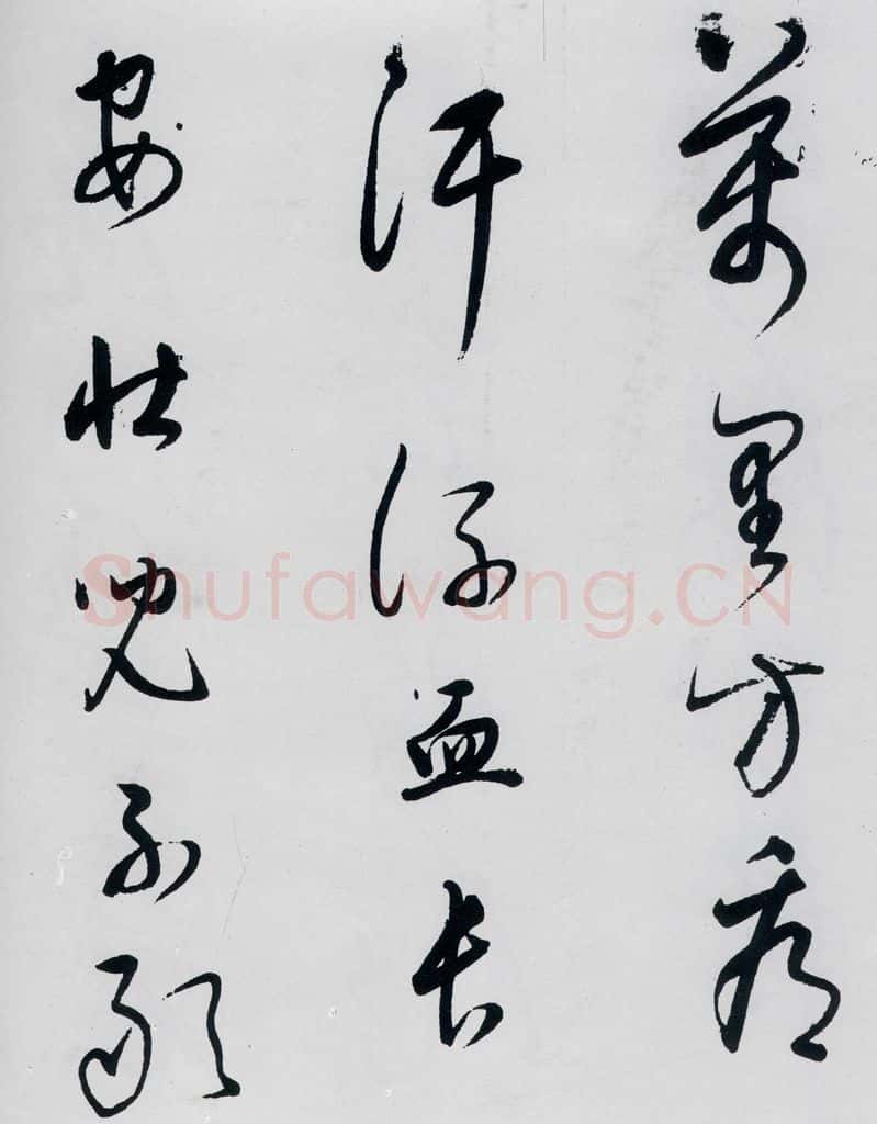 明代 董其昌 董其昌书杜甫高都使骢马行（8） 书法作品