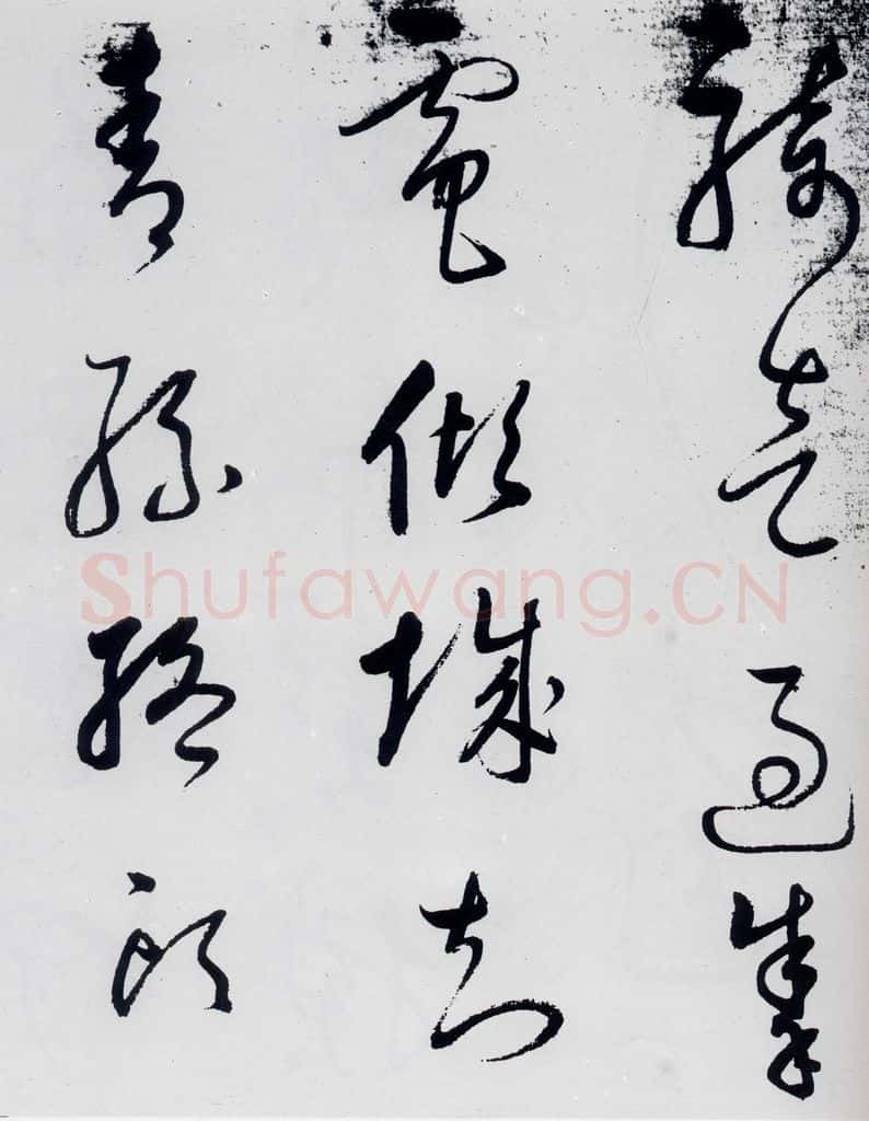 明代 董其昌 董其昌书杜甫高都使骢马行（9） 书法作品