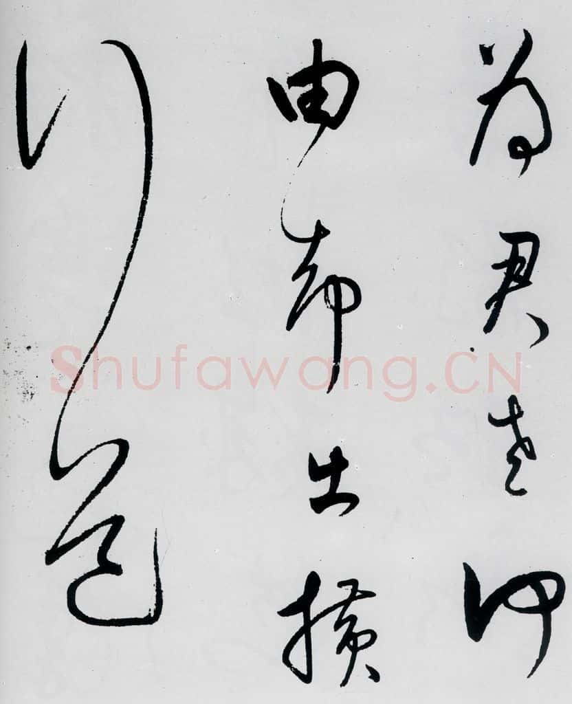 明代 董其昌 董其昌书杜甫高都使骢马行（10） 书法作品