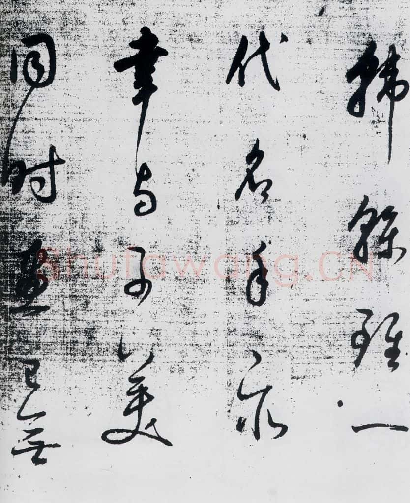 明代 董其昌 董其昌书杜甫高都使骢马行（12） 书法作品