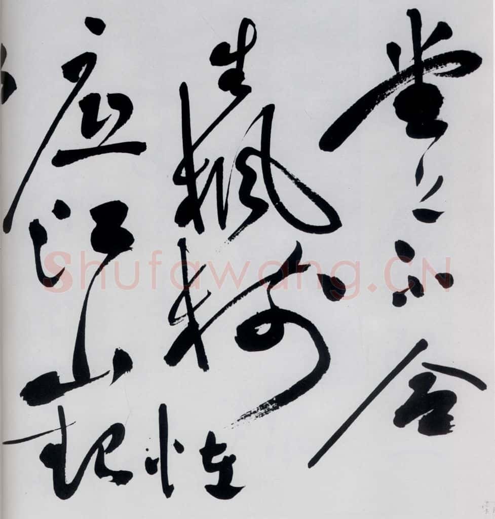 明代 祝允明 祝允明书杜甫奉先刘少府新画山水障歌（1） 书法作品