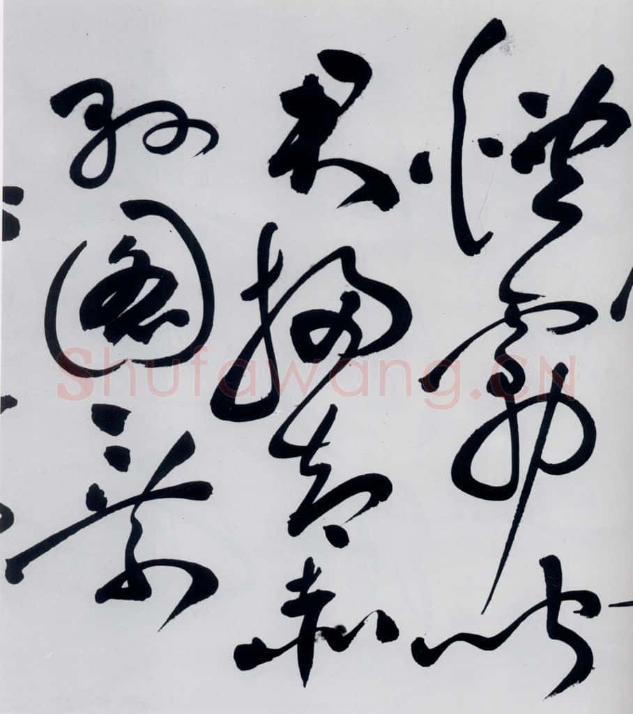 明代 祝允明 祝允明书杜甫奉先刘少府新画山水障歌（2） 书法作品
