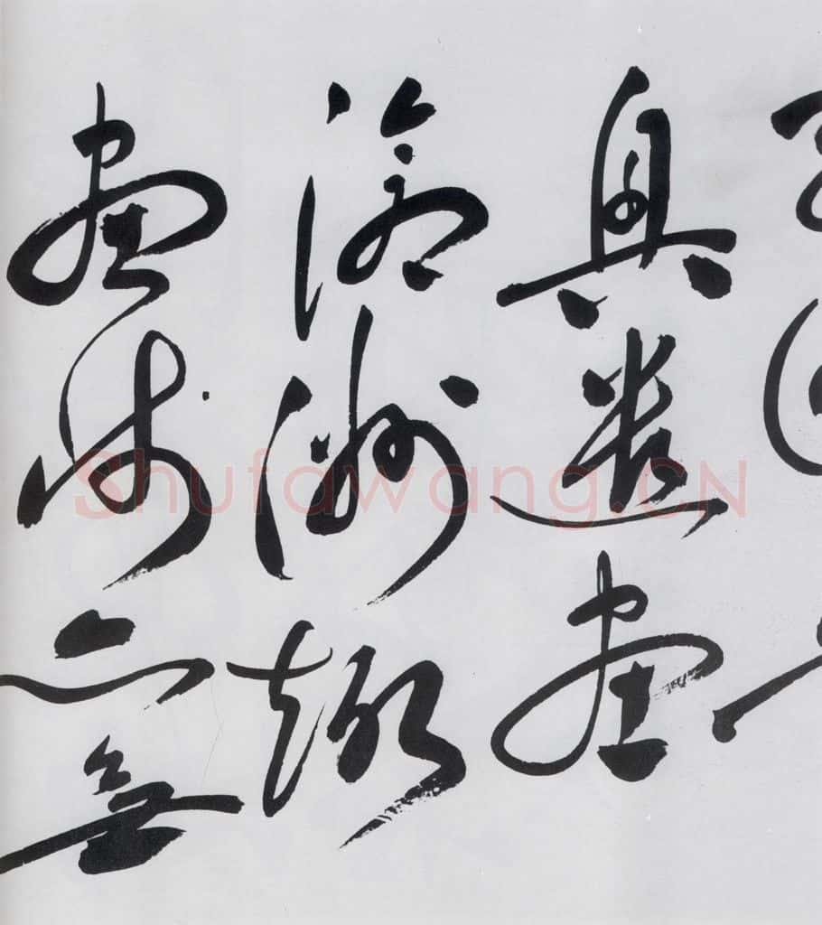 明代 祝允明 祝允明书杜甫奉先刘少府新画山水障歌（3） 书法作品