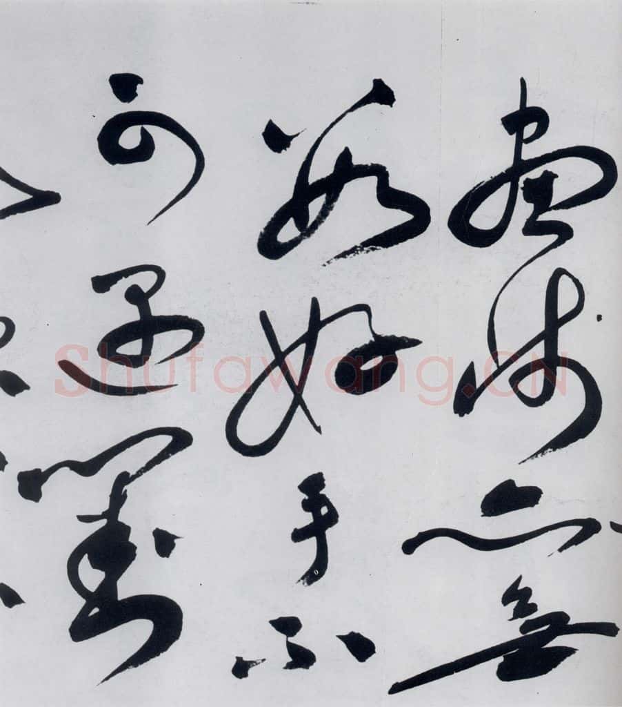 明代 祝允明 祝允明书杜甫奉先刘少府新画山水障歌（4） 书法作品
