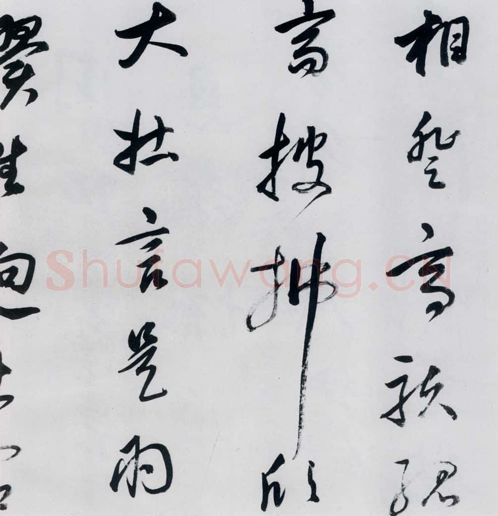 明代 董其昌 董其昌书高适、宋之问诗四首(2) 书法作品
