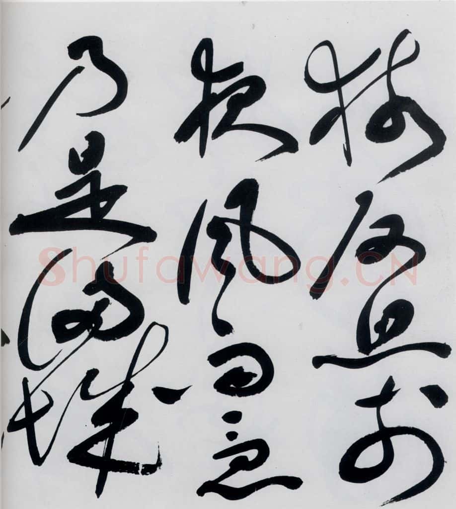 明代 祝允明 祝允明书杜甫奉先刘少府新画山水障歌（9） 书法作品